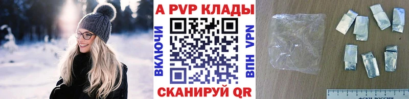 Купить закладку Боровичи Конопля A-PVP АМФЕТАМИН Метамфетамин Мефедрон