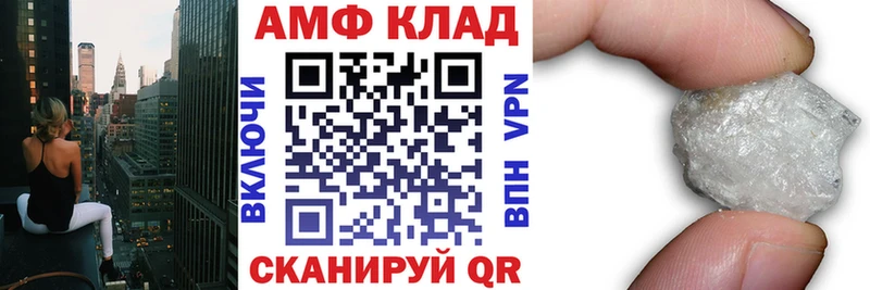 АМФ Розовый  наркота  Боровичи 