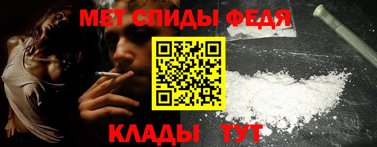 АМФЕТАМИН  АМФЕТАМИН 98%  Вход с VPN  Боровичи 