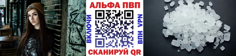 mega ТОР  Боровичи  APVP СК 
