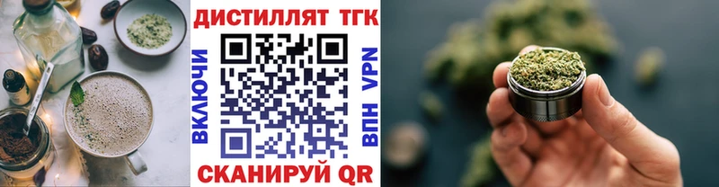 Печенье с ТГК марихуана купить закладку OMG зеркало Боровичи