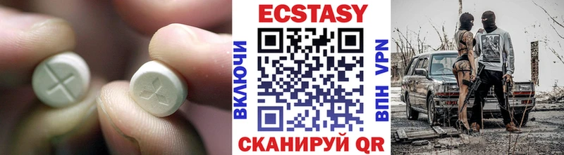 дарк нет официальный сайт  ссылка на мегу онион  Боровичи  ЭКСТАЗИ XTC 