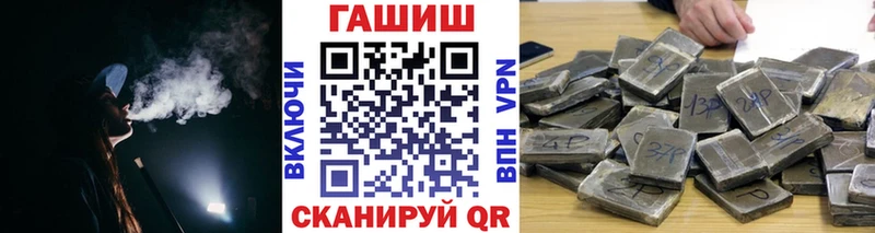 ГАШ Изолятор где можно купить наркотик Боровичи