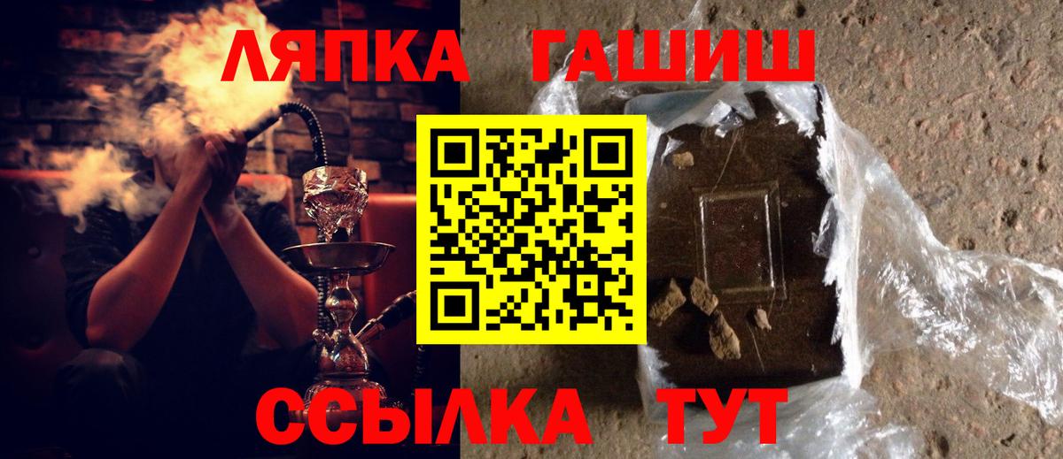 МЕФ кристаллы  ГАШИШ  Боровичи  Вход с VPN  Конопля  Кокаин  Экстази 
