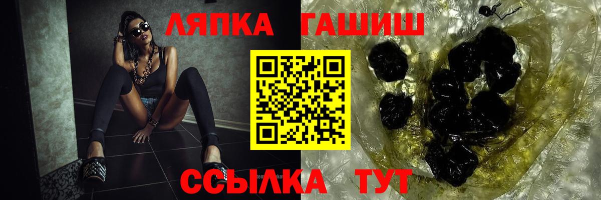 Гашиш VHQ Боровичи