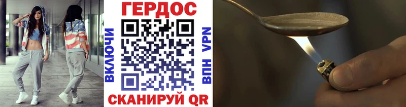 MEGA ссылка  Боровичи  ГЕРОИН хмурый 