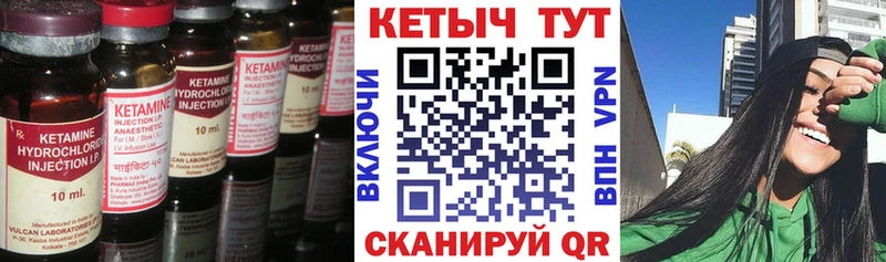 Кетамин ketamine  ссылка на мегу   Боровичи  где продают наркотики 