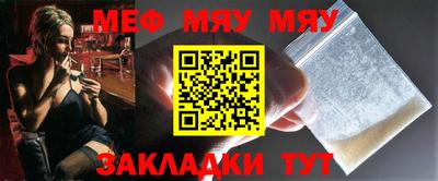 альфа пвп VHQ Добрянка