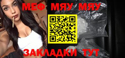 МДМА Долгопрудный