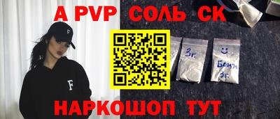 МДМА Долгопрудный