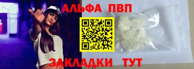 МДМА Долгопрудный