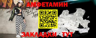 альфа пвп VHQ Добрянка