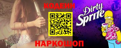 альфа пвп VHQ Добрянка