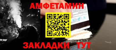 МДМА Долгопрудный