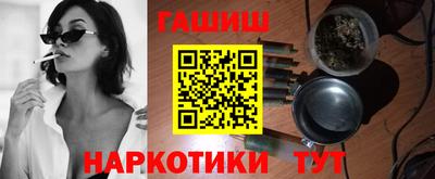 альфа пвп VHQ Добрянка