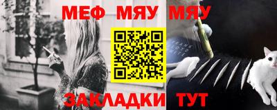 альфа пвп VHQ Добрянка