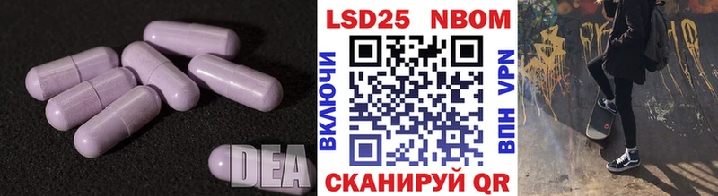 Лсд 25 экстази кислота  Боровичи 