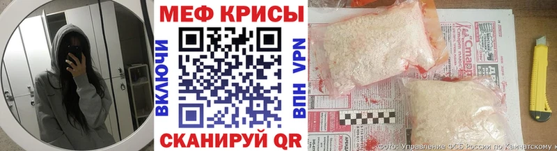 Мефедрон mephedrone  магазин продажи наркотиков  Боровичи 