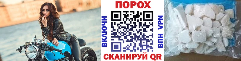 Первитин Декстрометамфетамин 99.9%  кракен tor  Боровичи 