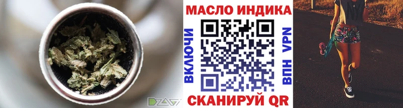 сколько стоит  Боровичи  kraken ТОР  ТГК гашишное масло 