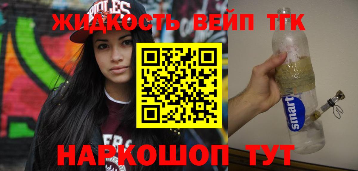 ГАШ Боровичи