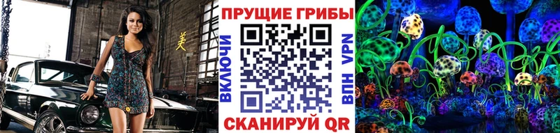 Галлюциногенные грибы ЛСД  Боровичи 