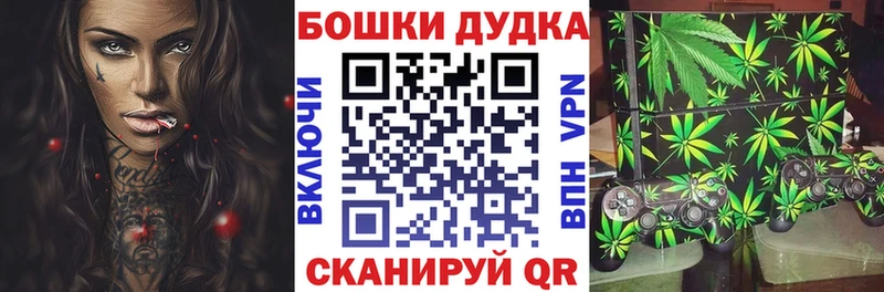Канабис Bruce Banner  Боровичи 