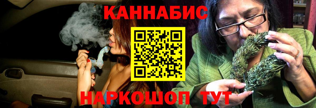 Бошки Шишки Ganja  Канабис Bruce Banner  Бошки Шишки сатива  Боровичи  Канабис Amnesia  Вход с VPN 