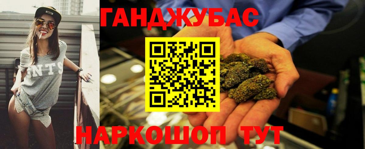 Каннабис AK-47 Боровичи